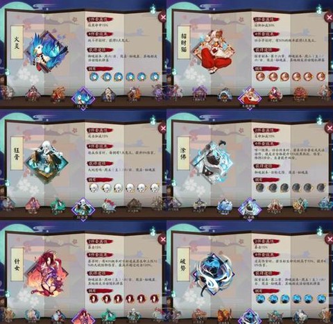 阴阳师的御魂怎么刷[图1]