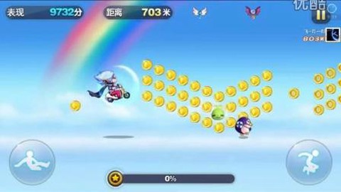 天天酷跑如何跑满分