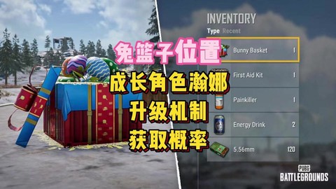 绝地逃生女角色怎么买[图2]