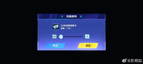 qq飞车怎么卡经验[图2]