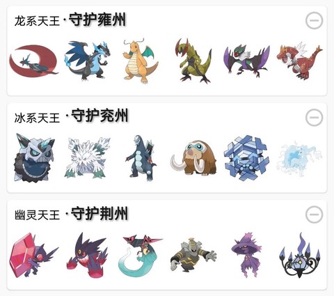 口袋妖怪怎么抓创世神[图1]