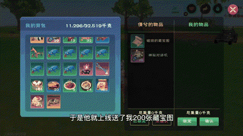 口袋妖怪怎么抓创世神[图2]