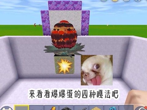 迷你世界怎么得恐龙蛋