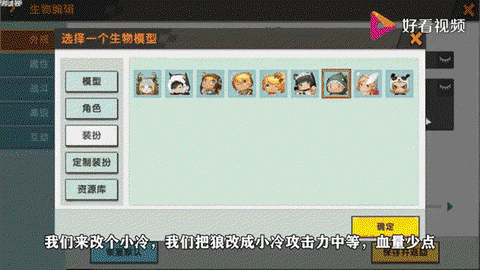 迷你世界怎么得恐龙蛋[图2]