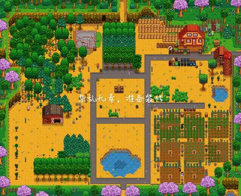 星露谷物语泥土怎么