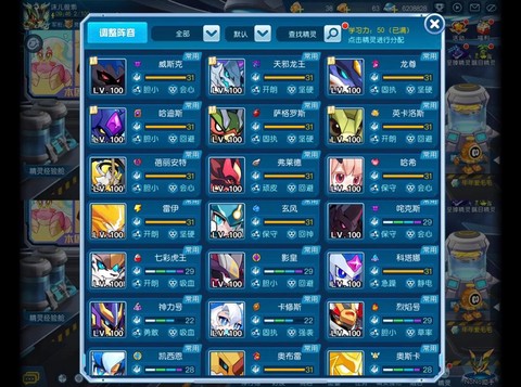 如何手机上玩赛尔号