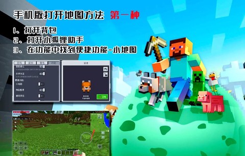 我的世界如何去异世界[图1]