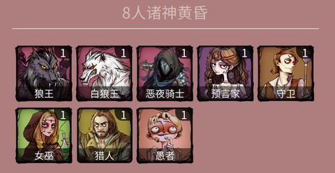 狼人杀狼王什么技能