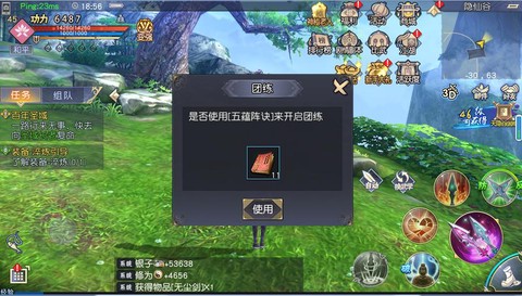 九阴真经750是什么