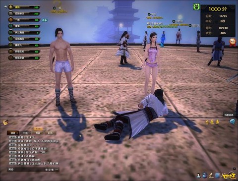 九阴真经750是什么[图2]