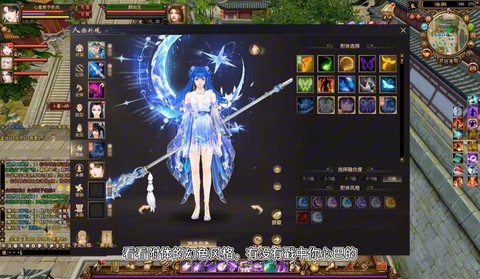 天龙八部女的穿什么时装