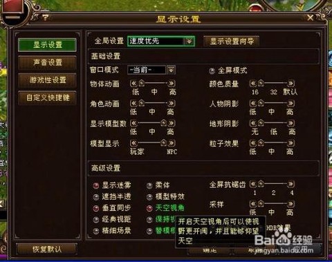 天龙八部兑换码怎么用